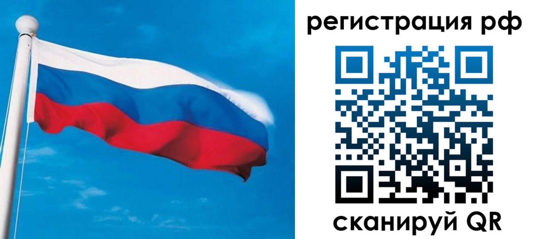 временная регистрация 2025 в Усть-Катаве
