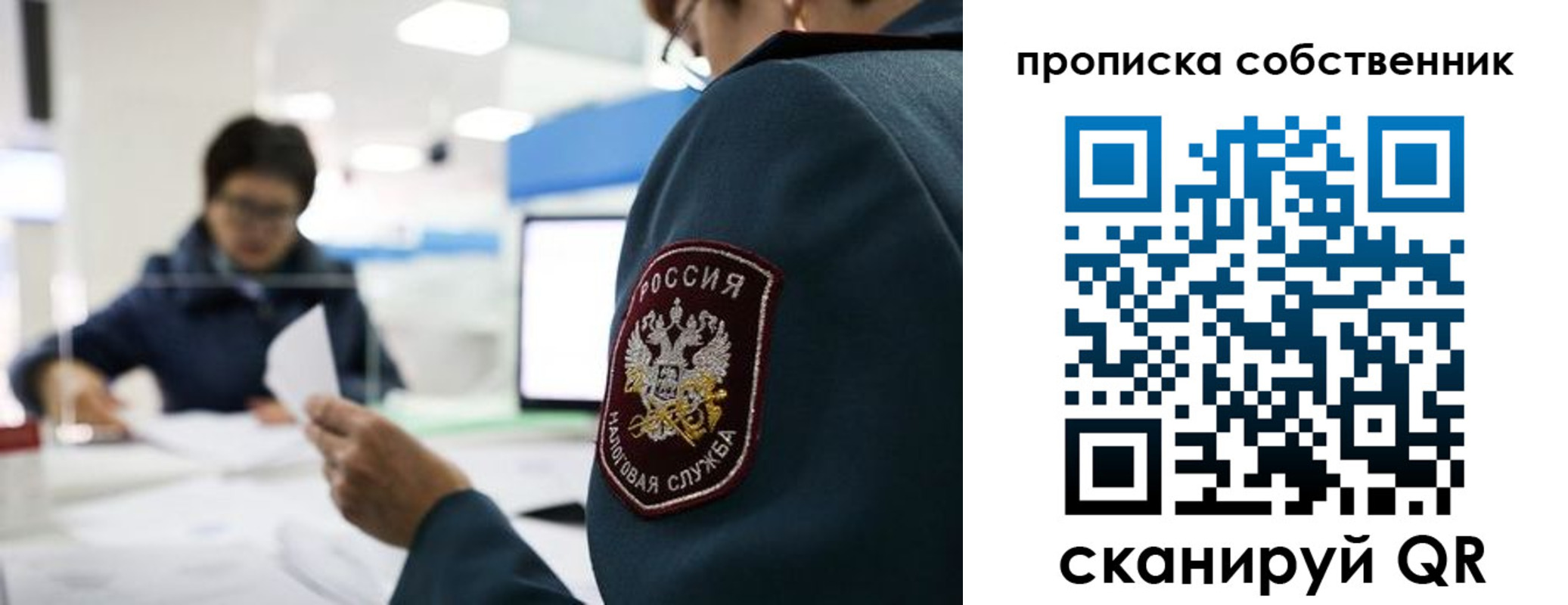 временная регистрация недорого в Усть-Катаве