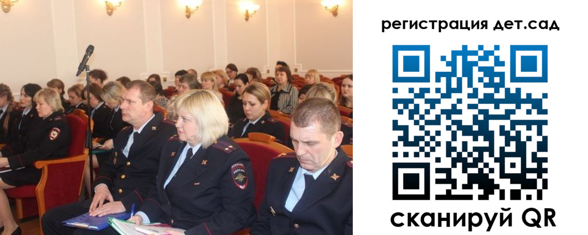 прописка регистрация в Усть-Катаве